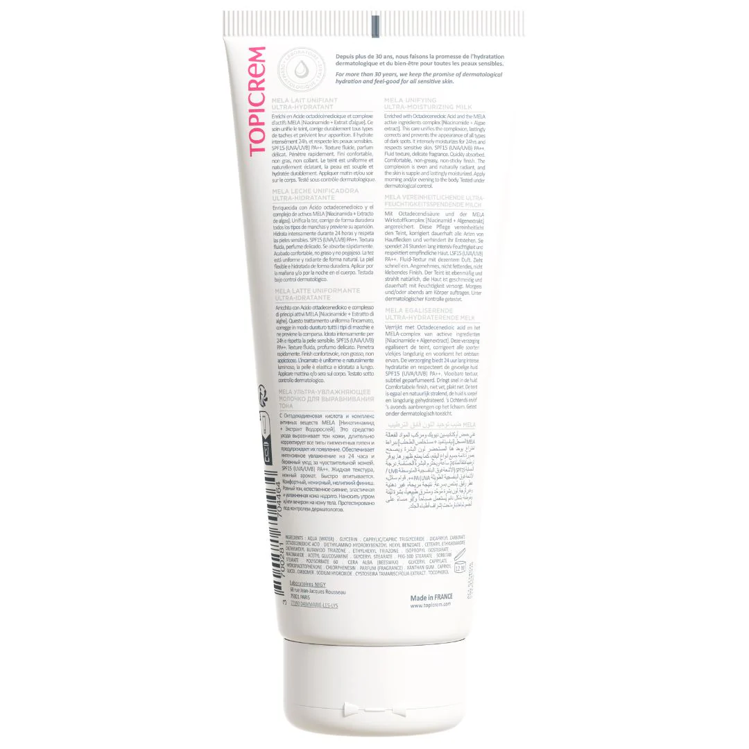 Lait unifiant ultra-hydratant - Image 7